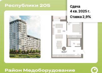 Продам двухкомнатную квартиру, 55.6 м2, Тюмень, Ленинский округ