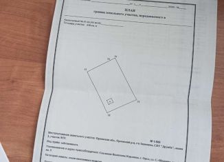 Земельный участок на продажу, 6 сот., посёлок городского типа Знаменка, 3-я линия