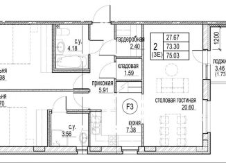 Продам трехкомнатную квартиру, 75.3 м2, Кудрово, проспект Строителей, 5к1, ЖК Айди Кудрово 3