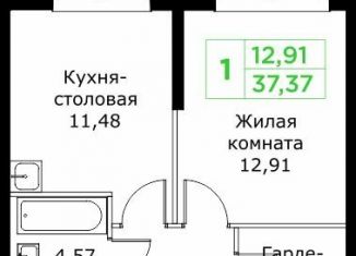 Продам однокомнатную квартиру, 37.4 м2, Московская область