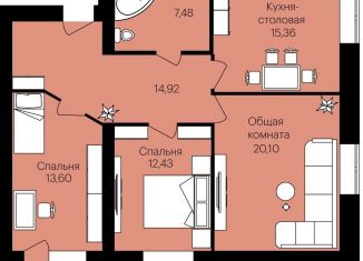 Продажа 3-комнатной квартиры, 87.9 м2, Саранск