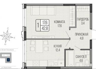 Продается 1-комнатная квартира, 42.8 м2, Ижевск
