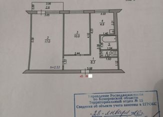 Продаю двухкомнатную квартиру, 43.4 м2, Топки, улица Лермонтова, 2