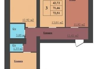 Продам трехкомнатную квартиру, 72.5 м2, Ярославская область
