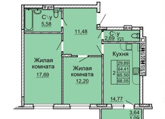 2-ком. квартира на продажу, 65.5 м2, Ростовская область, Ставропольская улица, 1