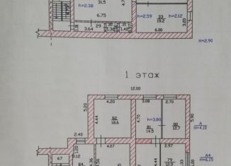 Продаю офис, 215.7 м2, Абакан, улица Щетинкина, 61