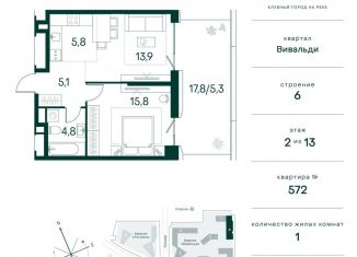 Продам 1-комнатную квартиру, 50.7 м2, Москва, метро Спартак