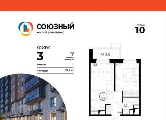 Продажа однокомнатной квартиры, 38.2 м2, Московская область