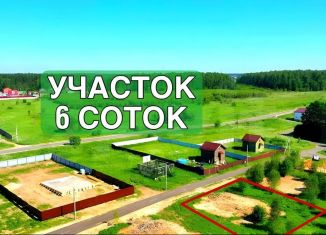 Участок на продажу, 6 сот., деревня Кострово, Парковая улица