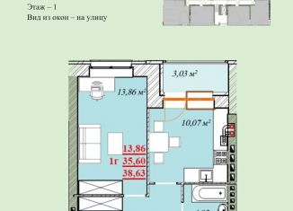 Продаю однокомнатную квартиру, 38.6 м2, Ярославль, Заволжский район, улица Шевелюха, 128