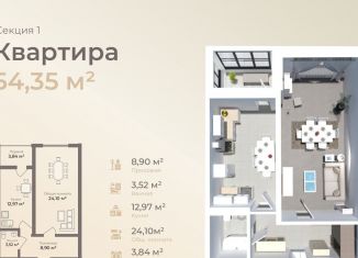 Продам 1-комнатную квартиру, 54.4 м2, Махачкала, Жемчужная улица, 10, Ленинский район