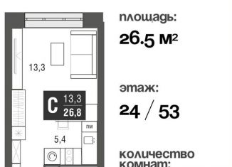 Квартира на продажу студия, 26.4 м2, Москва, проезд Серебрякова, 11-13к1, ЖК Сильвер