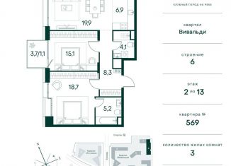 Продается 3-ком. квартира, 79.3 м2, Москва, район Покровское-Стрешнево