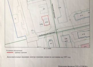 Продается участок, 1.5 сот., Санкт-Петербург, Скобелевский проспект, 19А, Выборгский район