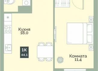 Продаю 1-комнатную квартиру, 44.1 м2, Курганская область