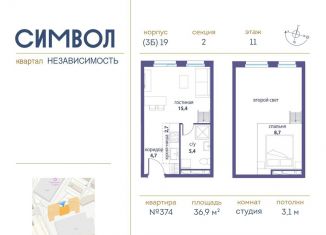 Продается квартира студия, 36.9 м2, Москва, ЖК Символ