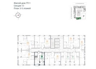 Продаю 2-комнатную квартиру, 41.1 м2, Тюмень, Центральный округ