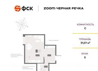 Квартира на продажу студия, 31.1 м2, Санкт-Петербург, метро Пионерская