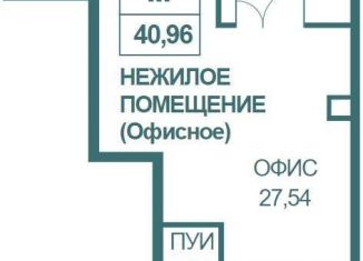 Продаю помещение свободного назначения, 40.96 м2, Одинцово, Северная улица, 1