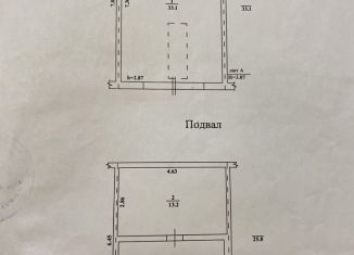 Продам гараж, 30 м2, Петропавловск-Камчатский