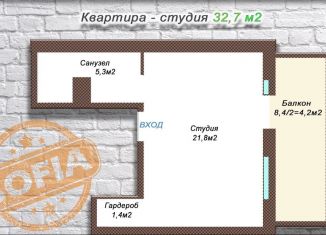 Продам квартиру студию, 32.7 м2, село Мирное, Софиевская улица, 30А