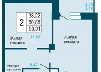 Двухкомнатная квартира на продажу, 53 м2, Красноярский край, Светлогорский переулок, 2о