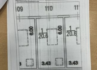 Гараж на продажу, 21 м2, Москва, улица Верхние Поля, вл31Ас2, ЮВАО