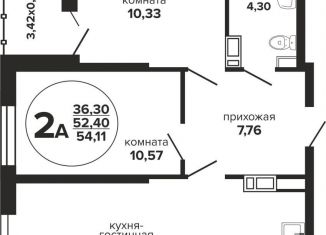 Продаю двухкомнатную квартиру, 54.1 м2, Краснодар, Российская улица, 257/7лит1