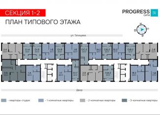 Продам 2-ком. квартиру, 54.9 м2, Астраханская область, улица Татищева, 12