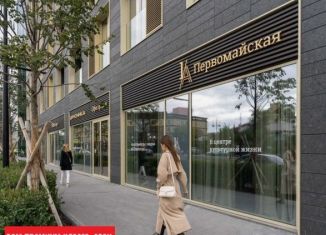 3-ком. квартира на продажу, 120.2 м2, Тюмень, Первомайская улица, 1Аблок2