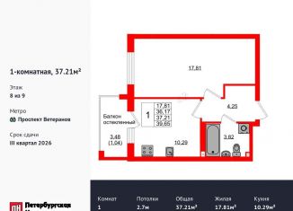 Продаю 1-комнатную квартиру, 37.2 м2, Калининград