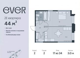 Продаю 2-комнатную квартиру, 44 м2, Москва, жилой комплекс Эвер, 3