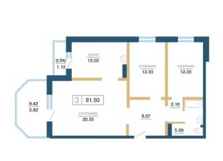 Продажа трехкомнатной квартиры, 81.5 м2, Красноярск, Советский район