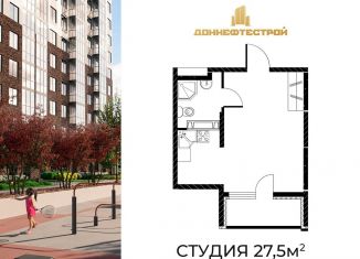 Продаю квартиру студию, 27.5 м2, Ростов-на-Дону