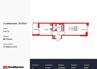 Продаю 1-ком. квартиру, 36.1 м2, Санкт-Петербург, метро Парнас