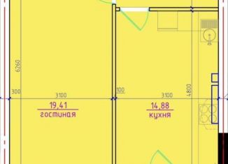 Продажа 1-ком. квартиры, 54 м2, Владикавказ, улица Зураба Магкаева, 6