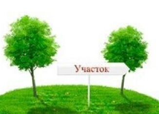 Продаю участок, 14 сот., Магнитогорск, площадь Народных Гуляний