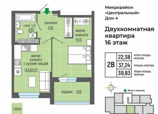 Продам 2-комнатную квартиру, 39.9 м2, Верхняя Пышма, улица Щорса