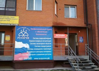 Офис в аренду, 51 м2, Абакан, улица Лермонтова, 21