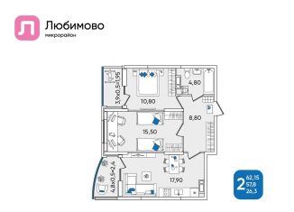 2-комнатная квартира на продажу, 62.2 м2, Краснодар, Батуринская улица, 10