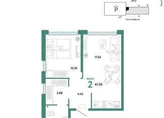 2-комнатная квартира на продажу, 41 м2, Екатеринбург