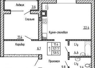 Продажа 1-комнатной квартиры, 59.5 м2, Воронежская область, улица Генерала Круковского, 2