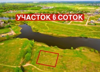 Продам земельный участок, 6 сот., Красногорск, улица Ленина, 4