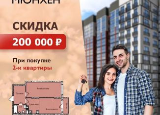 Продам 2-ком. квартиру, 56.3 м2, Удмуртия, улица Героя России Ильфата Закирова, 20А