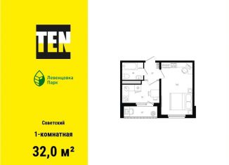 Продам однокомнатную квартиру, 32 м2, Ростов-на-Дону, Советский район, проспект Маршала Жукова, 13/1