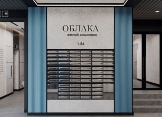 Продажа 1-комнатной квартиры, 41.3 м2, Новороссийск