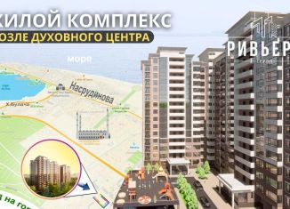 Продается 1-ком. квартира, 51 м2, Дагестан, Маковая улица, 9