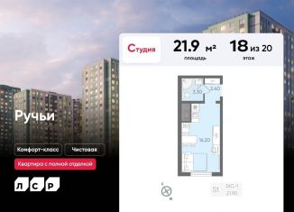 Продам квартиру студию, 21.9 м2, Санкт-Петербург, метро Академическая