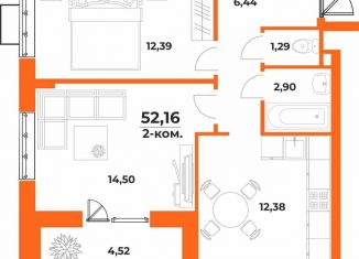 Продаю двухкомнатную квартиру, 52.2 м2, Хабаровск