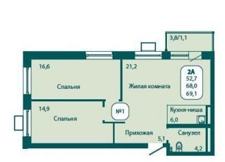 Двухкомнатная квартира на продажу, 69.1 м2, Московская область, жилой комплекс Андреевка Лайф, 2